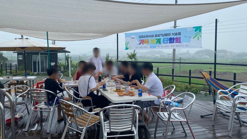 온민박 이미지