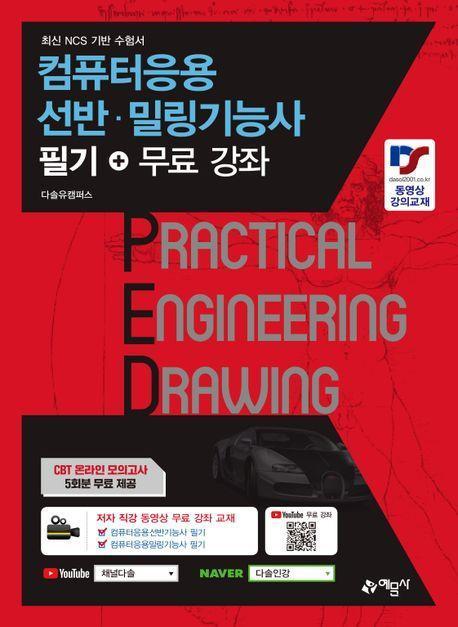 다솔컴퓨터 이미지