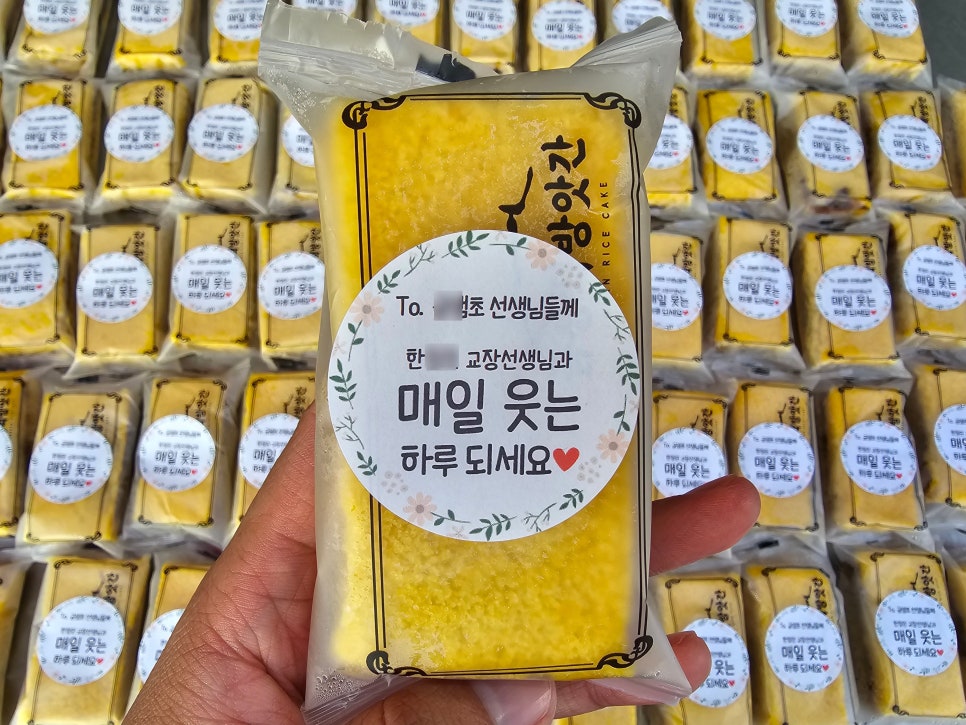 은행떡방앗간 이미지