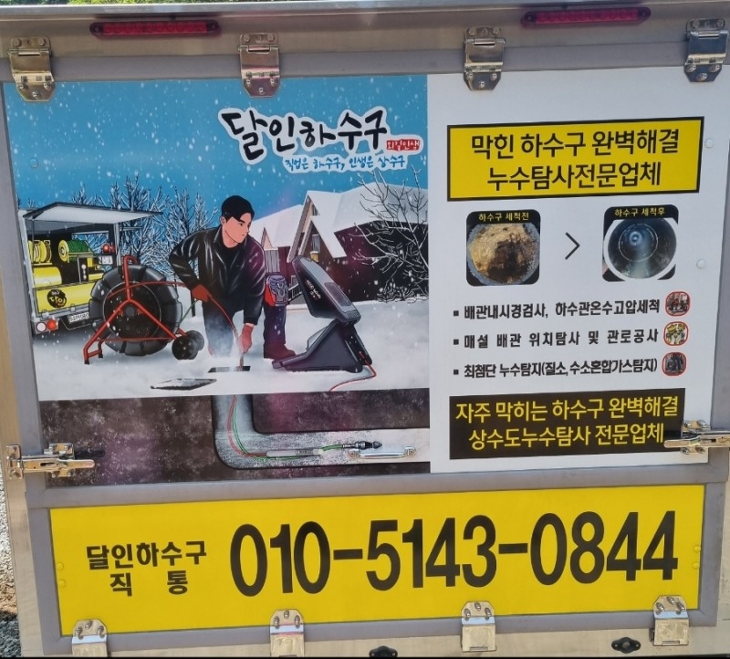 철원설비 이미지