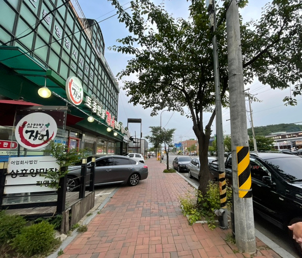 홍삼한방장어 이미지