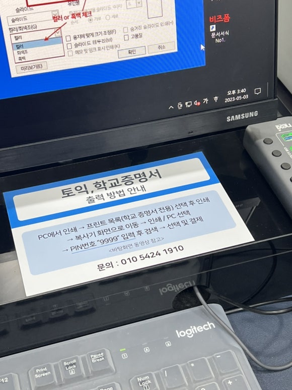 프린트카페신대방삼거리역점 이미지