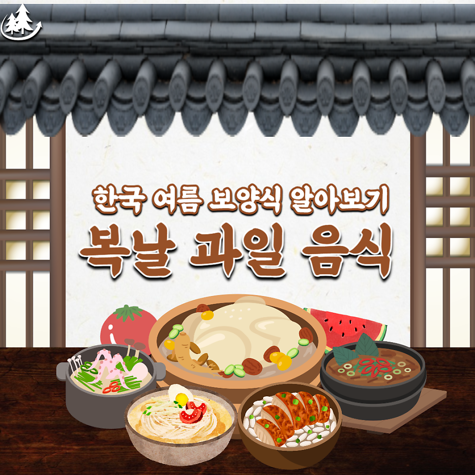 푸른솔과일 이미지