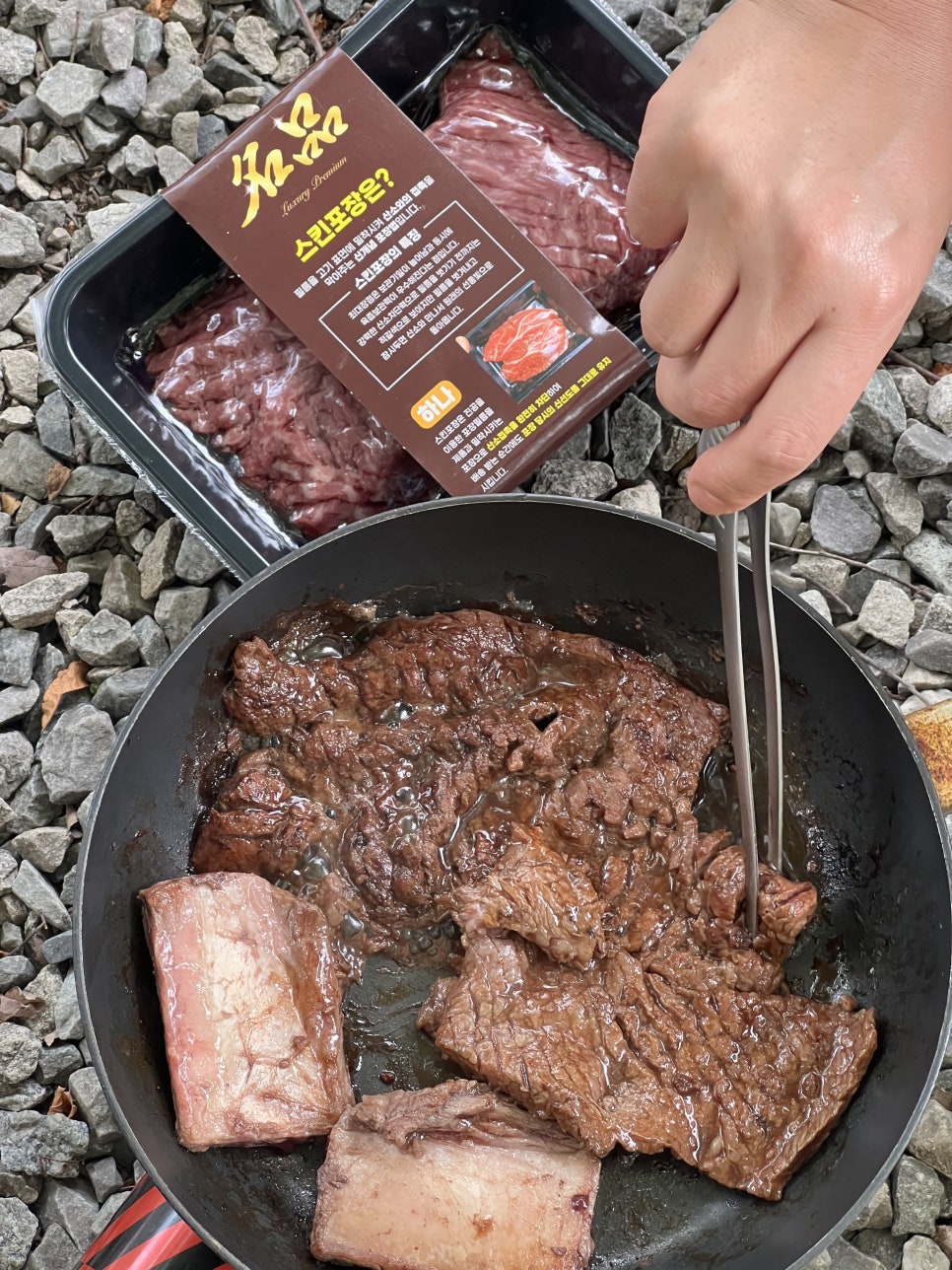 오케이정육점 이미지