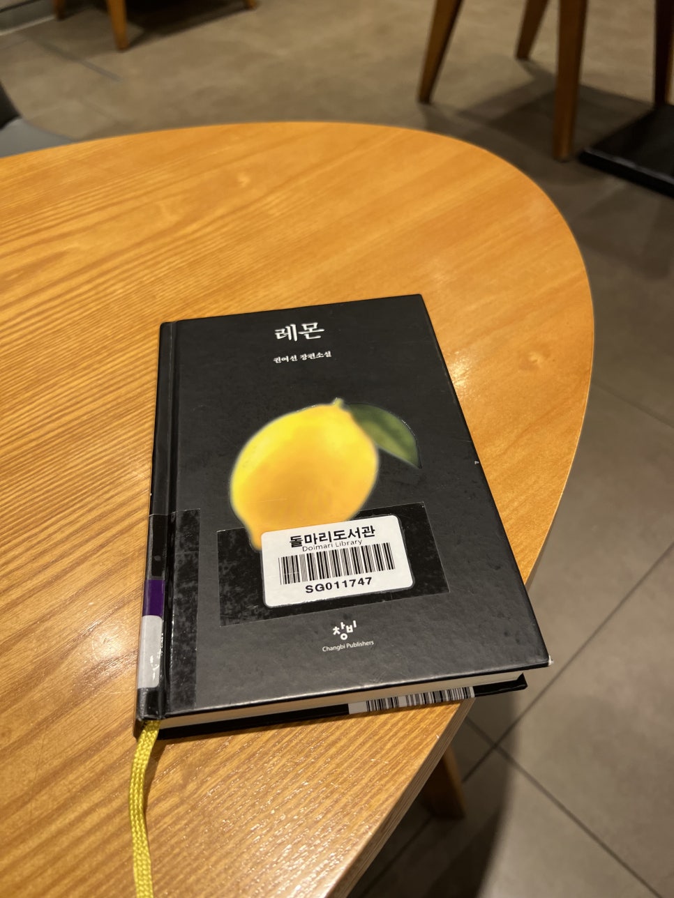 이디야삼전역점 이미지