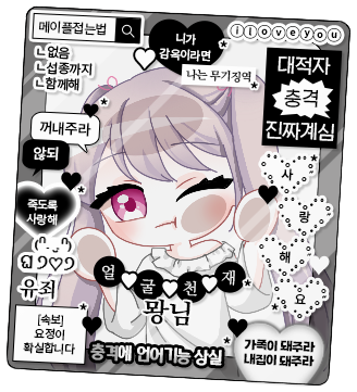 러버블 이미지
