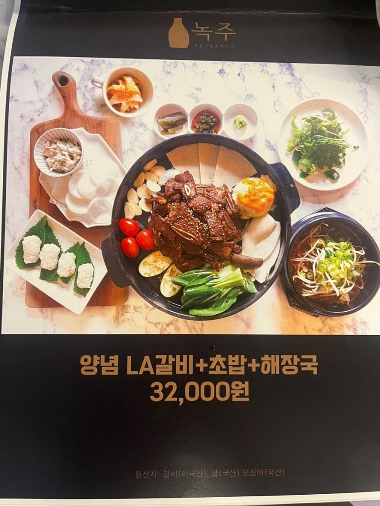 정관술집 이미지