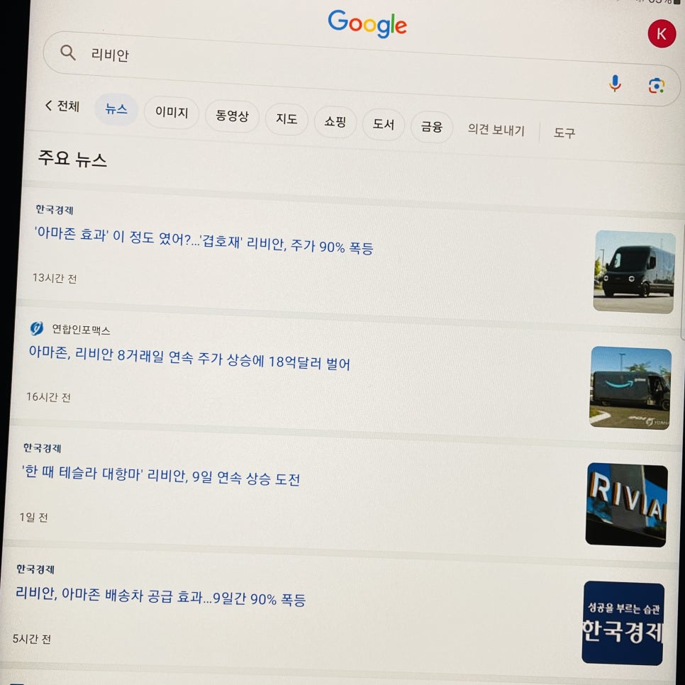 대유인터내셔널 이미지