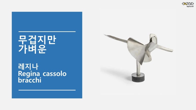 레지나학원 이미지