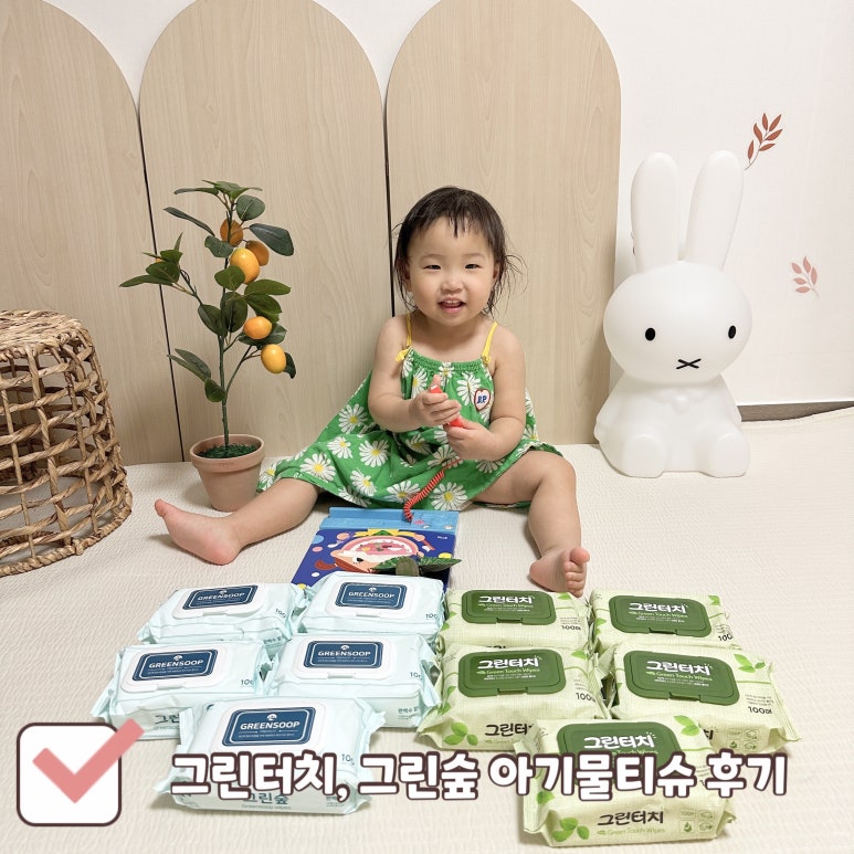 그린아이엔씨 이미지