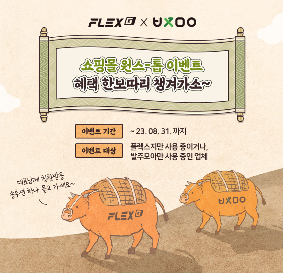 모아솔루션 이미지