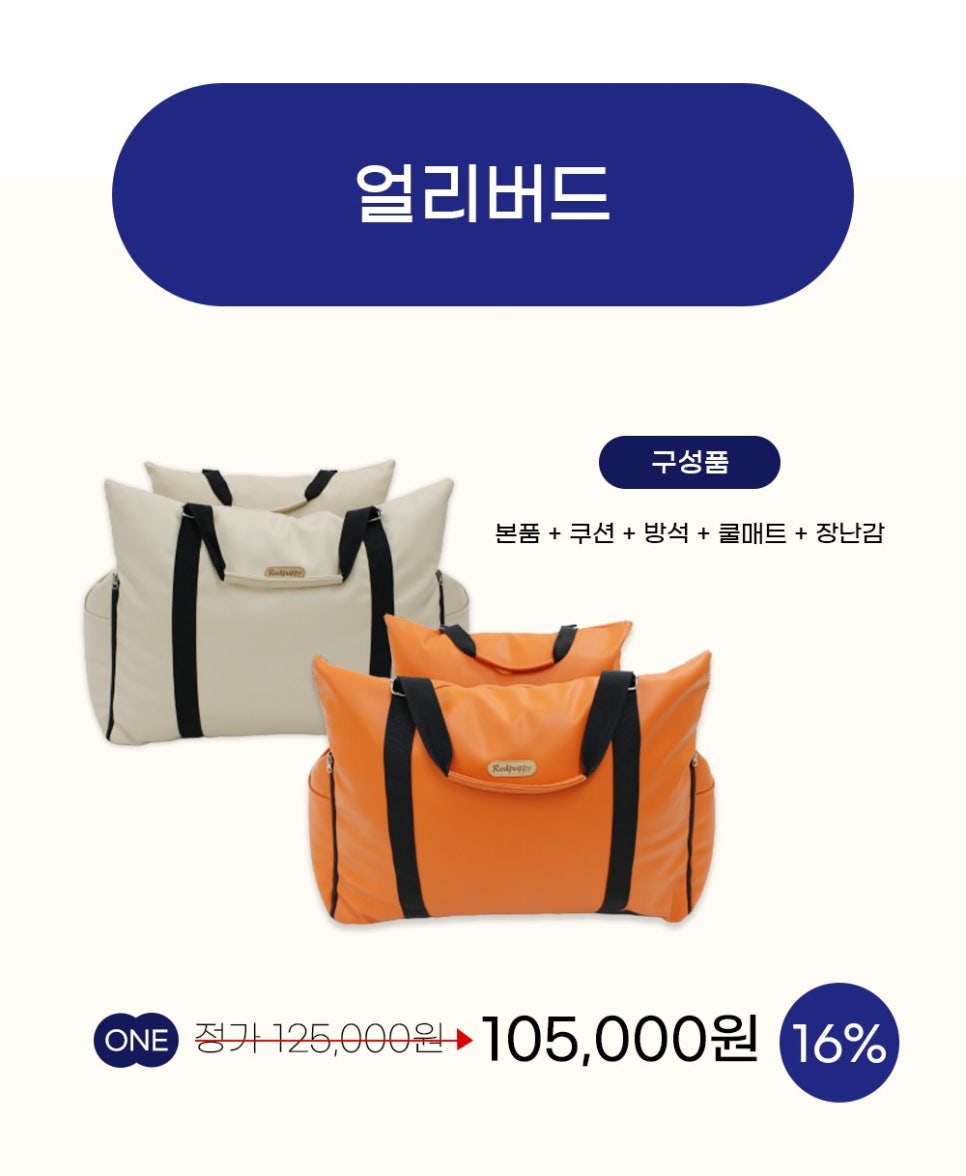 주식회사 얼리버드 이미지