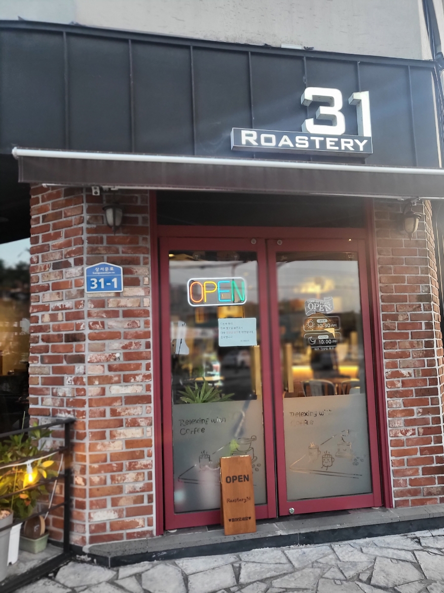 로스터리31 이미지