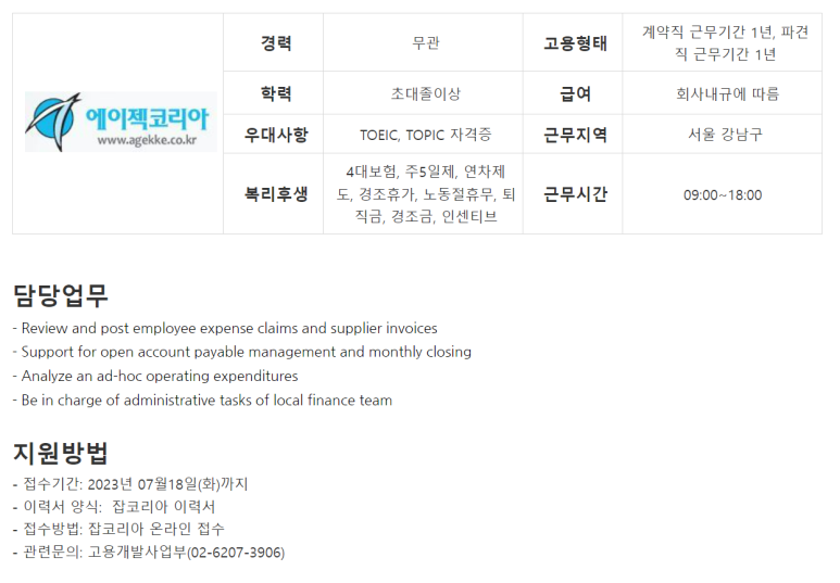 더존코퍼레이션 이미지