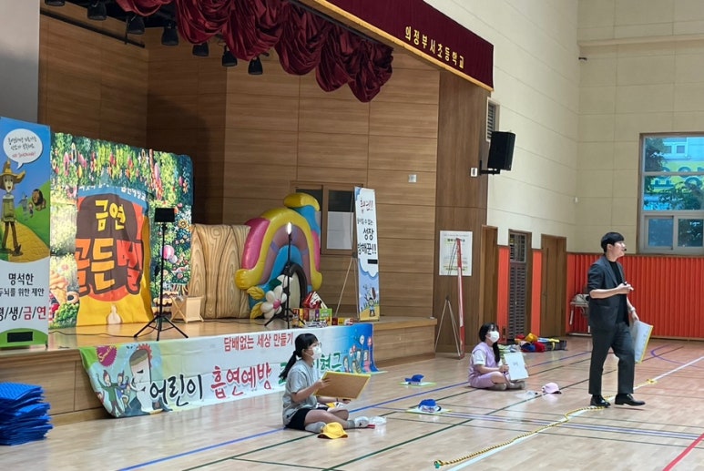 의정부서초등학교 이미지