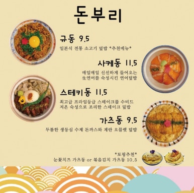 카쿠레가 이미지