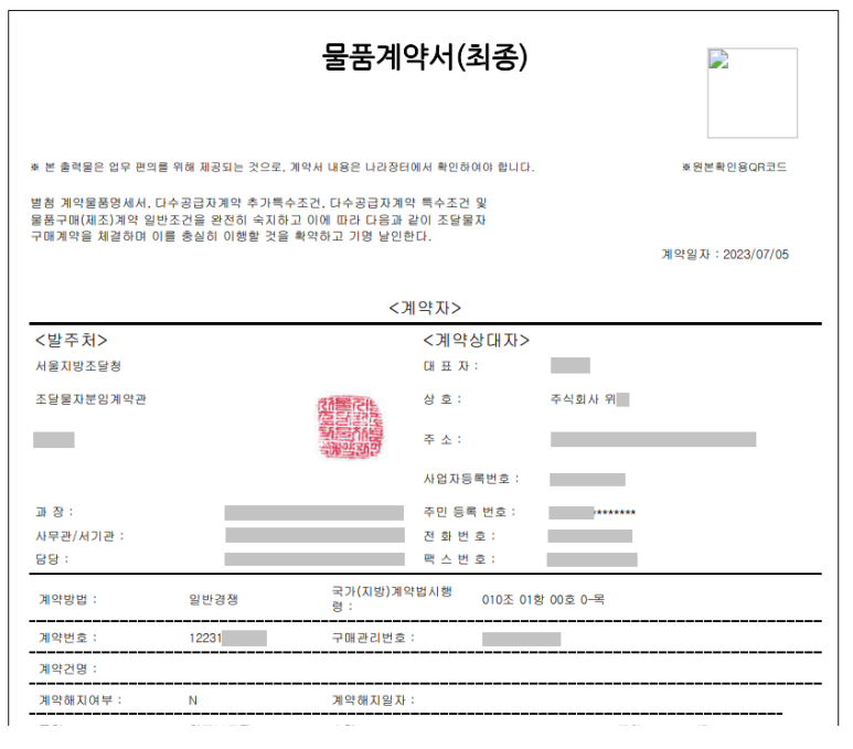 주식회사 디자인케이 이미지
