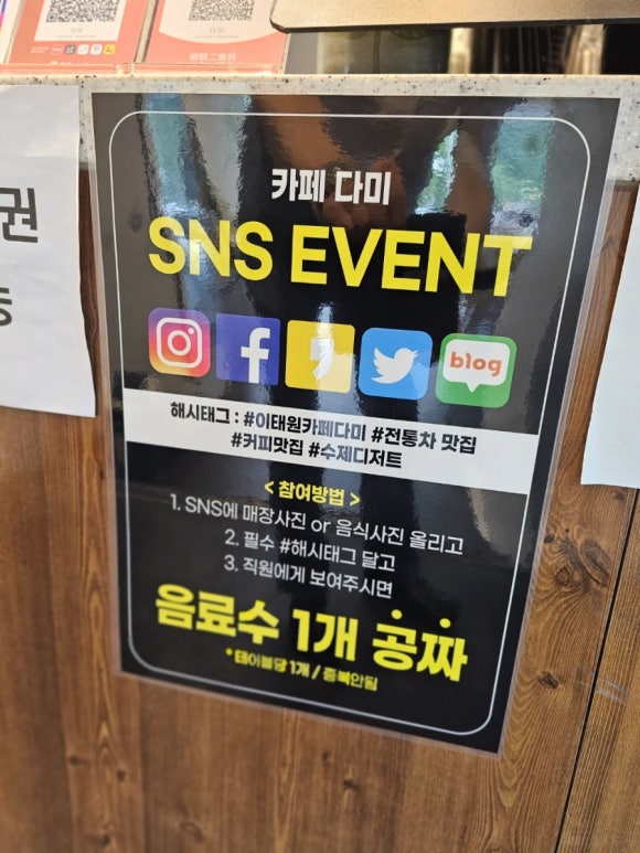 카페다미 이미지