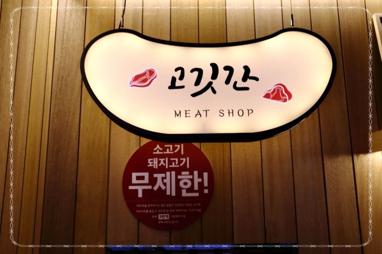 샤브20대구 이미지