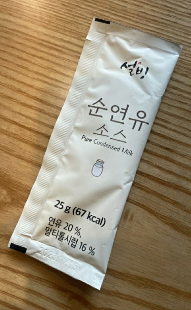 설빙목포산정점 이미지