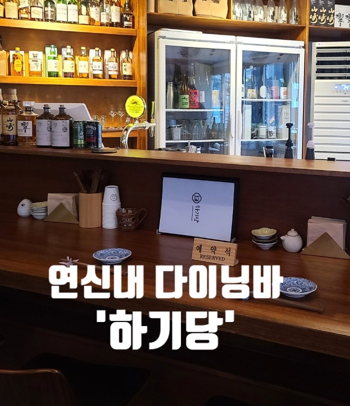 하기당 이미지