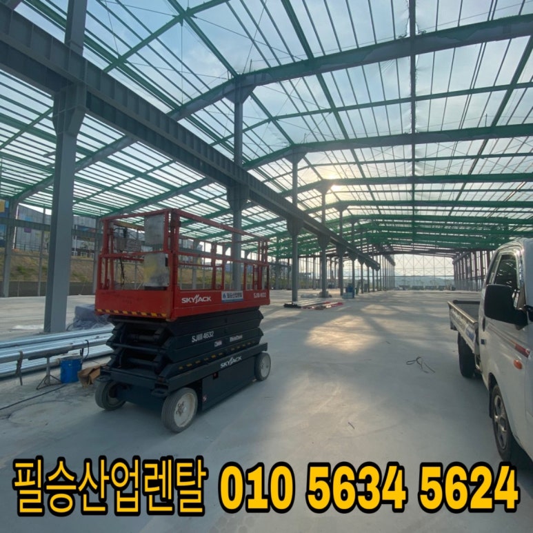 안동렌탈 이미지