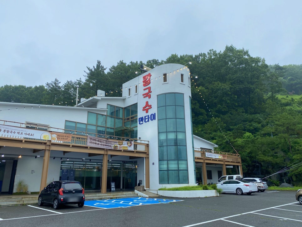 칠서IC주유소 이미지