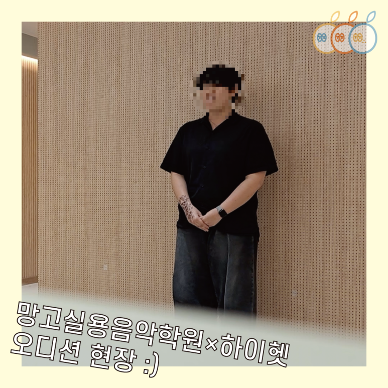 하이헷 주식회사 이미지