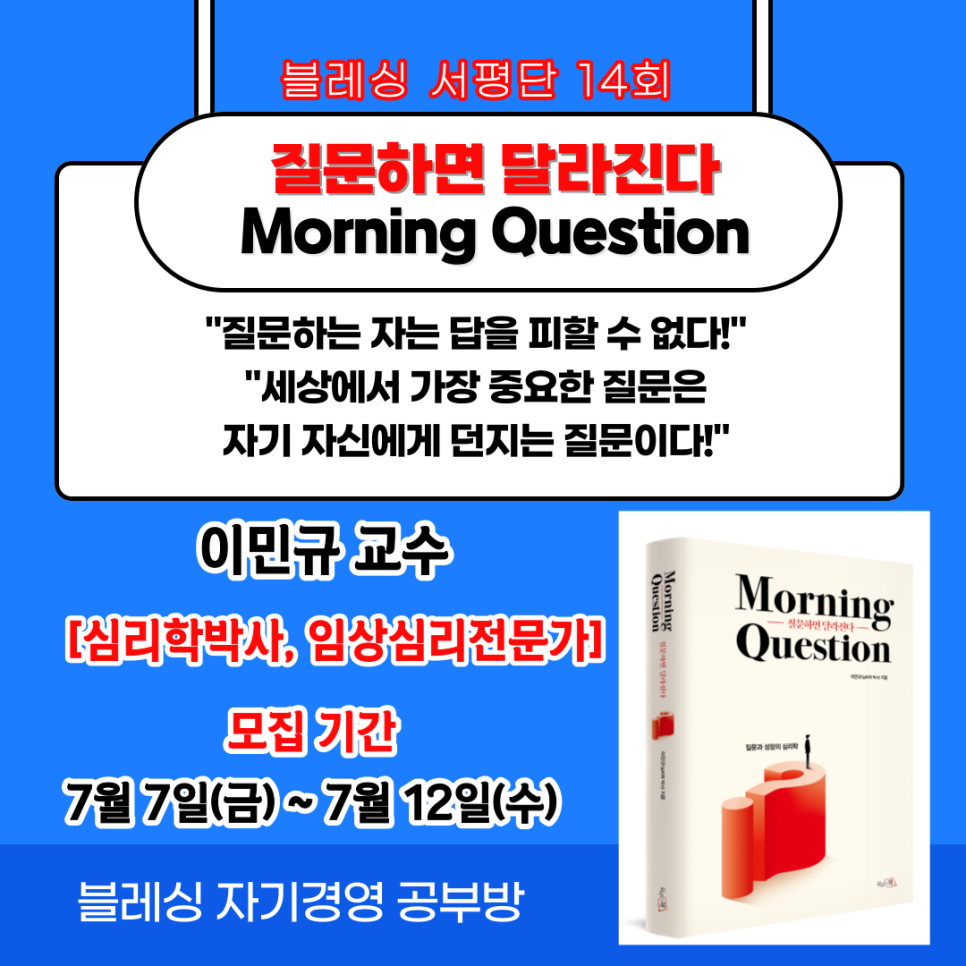 블레싱프로젝트 이미지