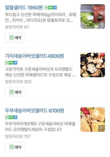 리우키친 이미지