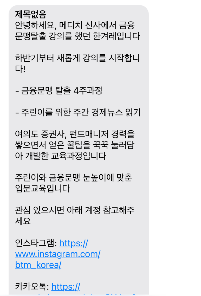 메디치 신사 이미지