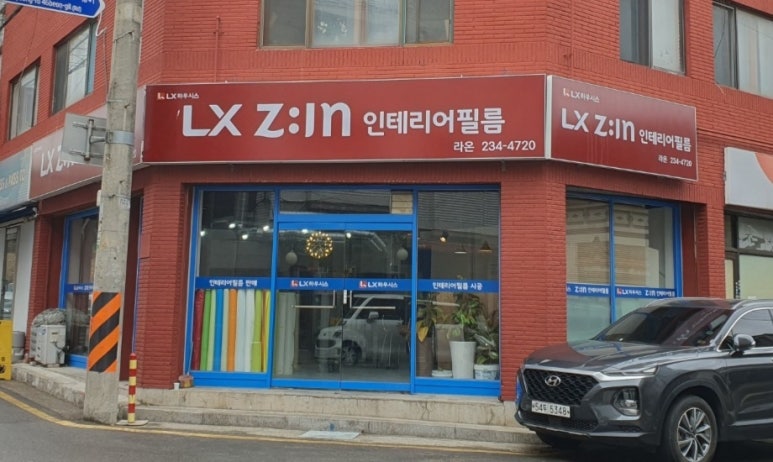 인포라헤어샵 이미지