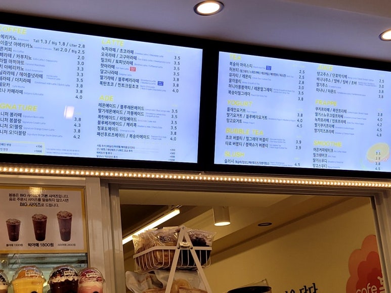 카페봄봄 모래내시장점 이미지