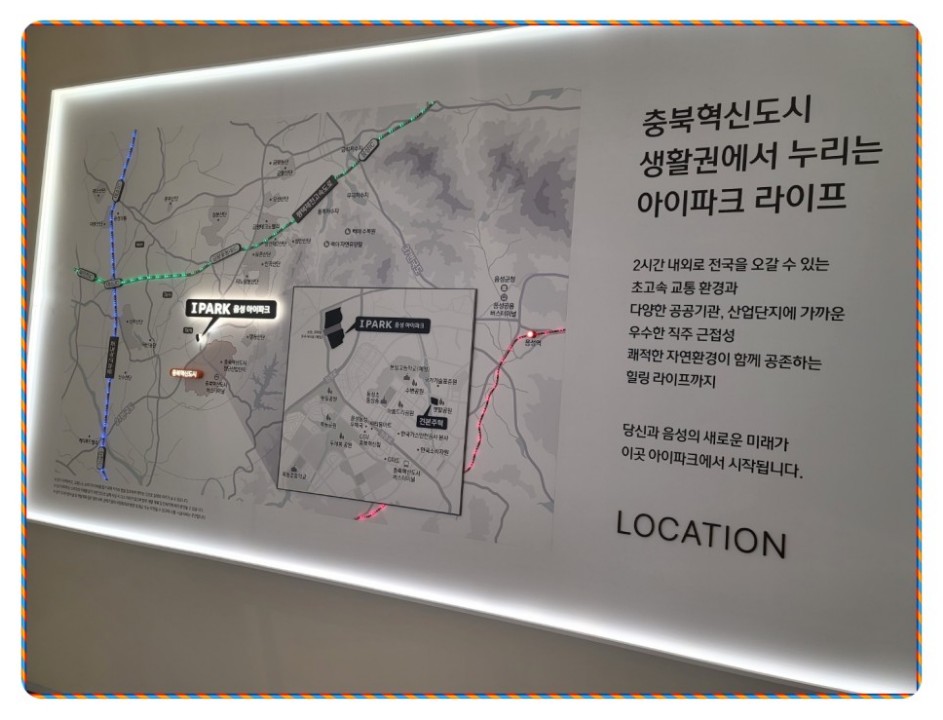 엠에스로지스 이미지