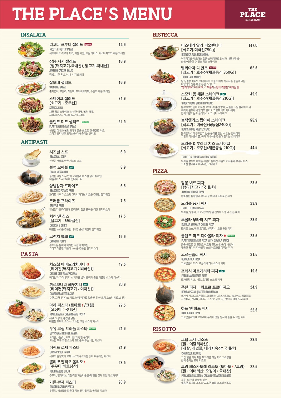 플랜트플레이스 이미지