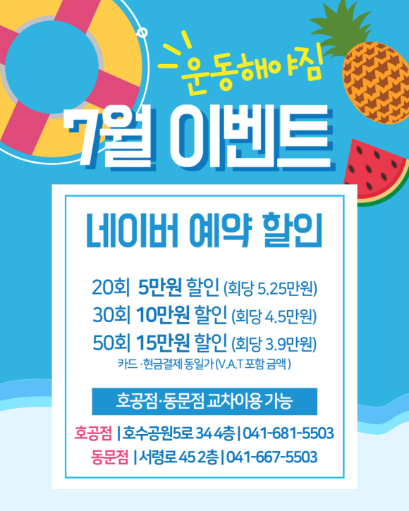 운동해야짐 이미지