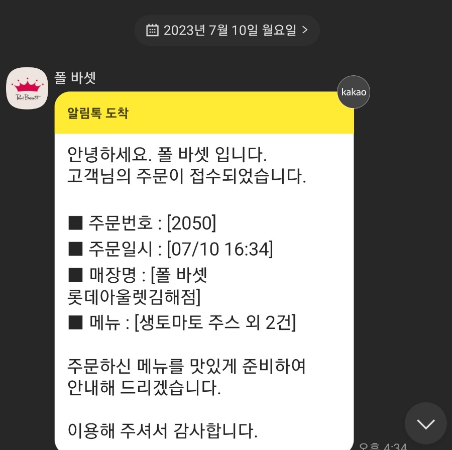 에븐 이미지