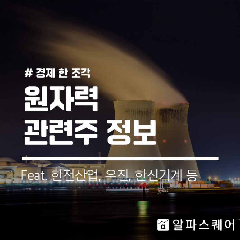 (주)경원기계공업 이미지