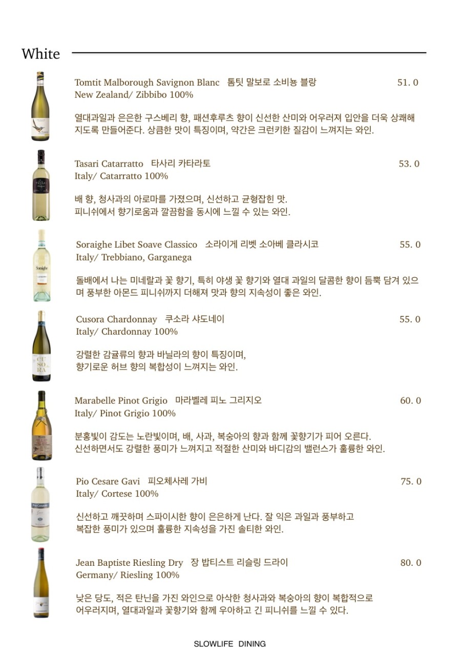 슬로우라이프다이닝 이미지