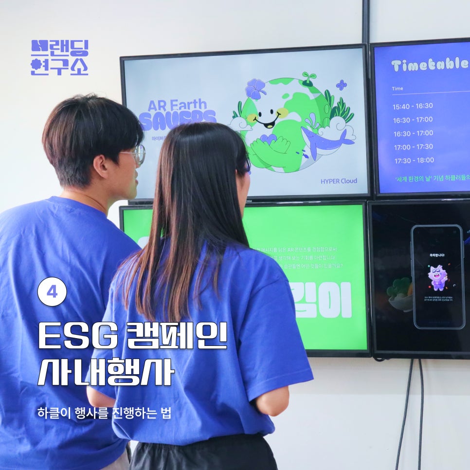 두사내 이미지
