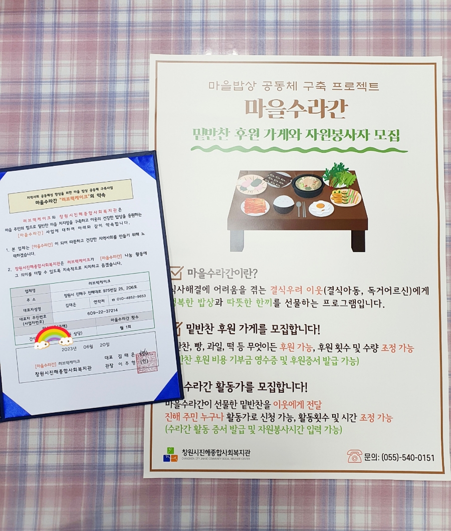 꺼야마을어린이집 이미지