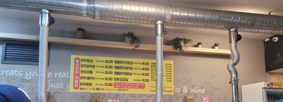 명성한우실비 이미지