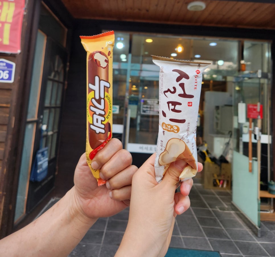 만포장집 이미지