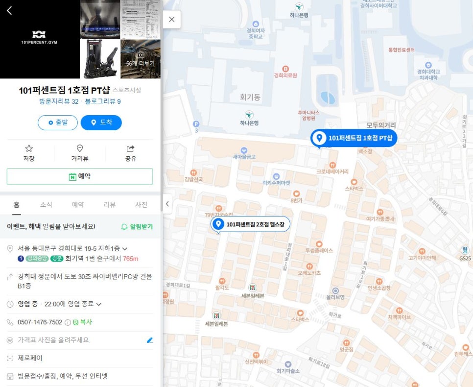 101퍼센트짐 이미지