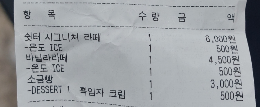 쉿터 이미지
