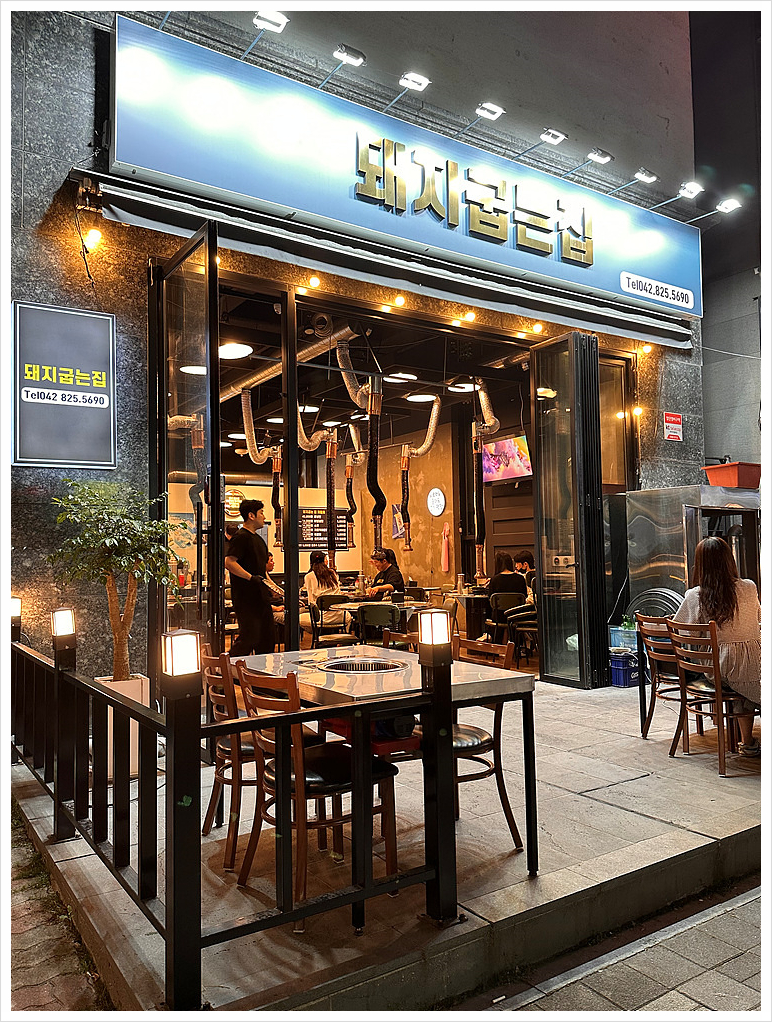 퍼주면돼지 이미지
