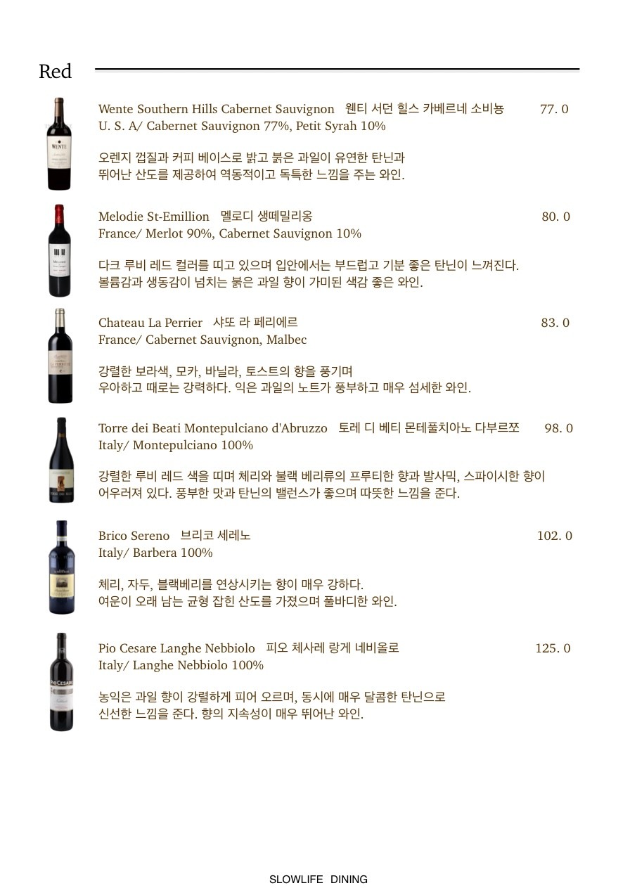 슬로우라이프다이닝 이미지