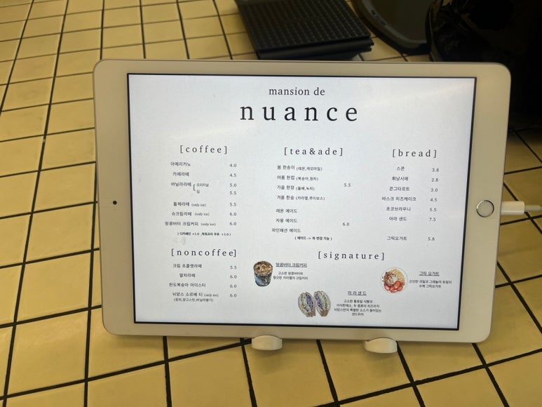 mansion de nuance(맨션 드 뉘앙스) 이미지