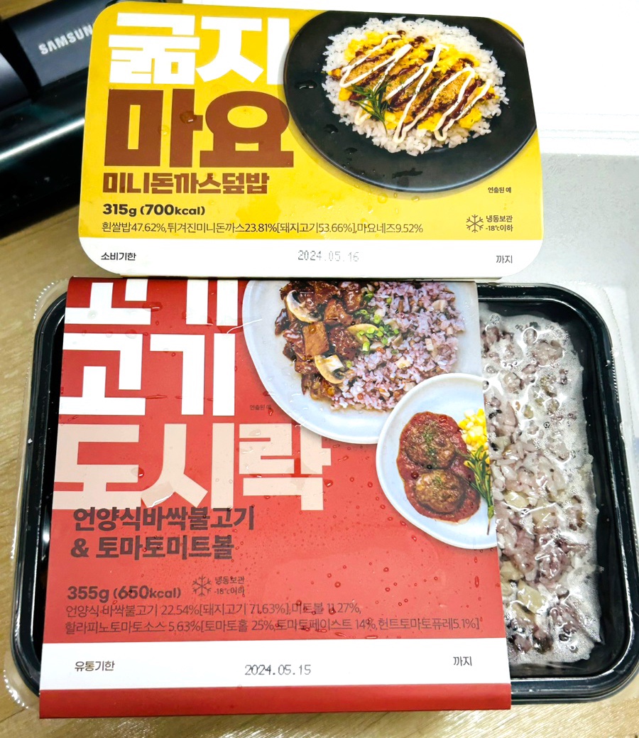 로로딜리 이미지