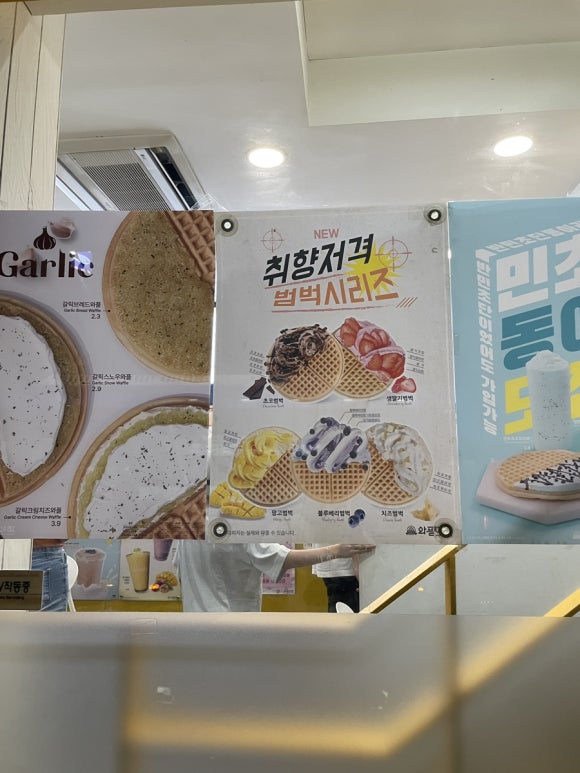 하이드온부쉬 이미지